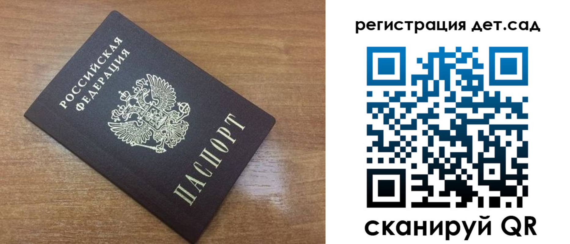 прописка для военкомата в Светогорске