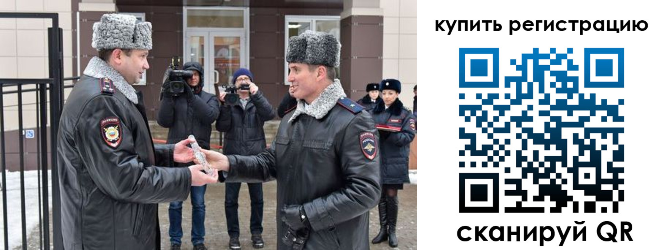 прописка иностранных граждан в Светогорске