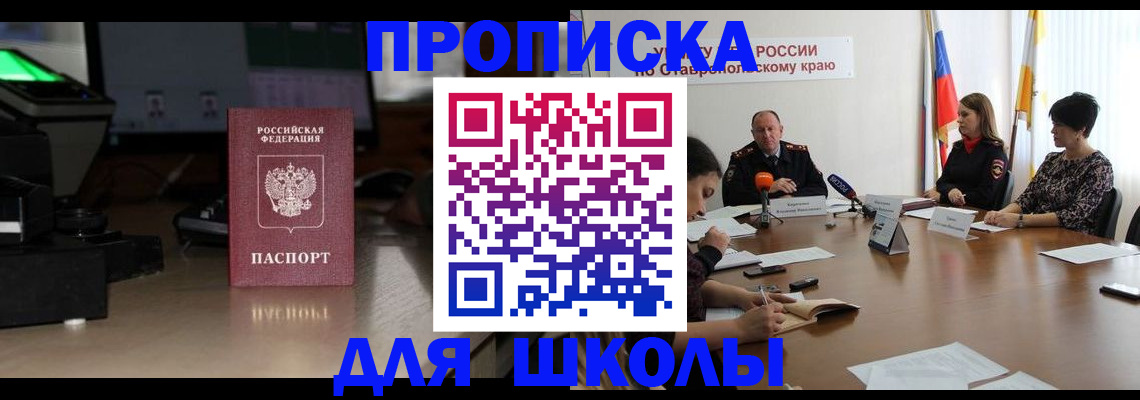 регистрация для дет. сада в Светогорске